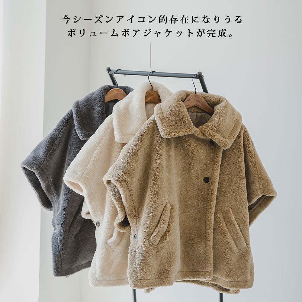 テディベア　ポンチョ テディベアポンチョコート – レディースファッション通販の夢展望【公式】