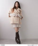 テディベアポンチョコート