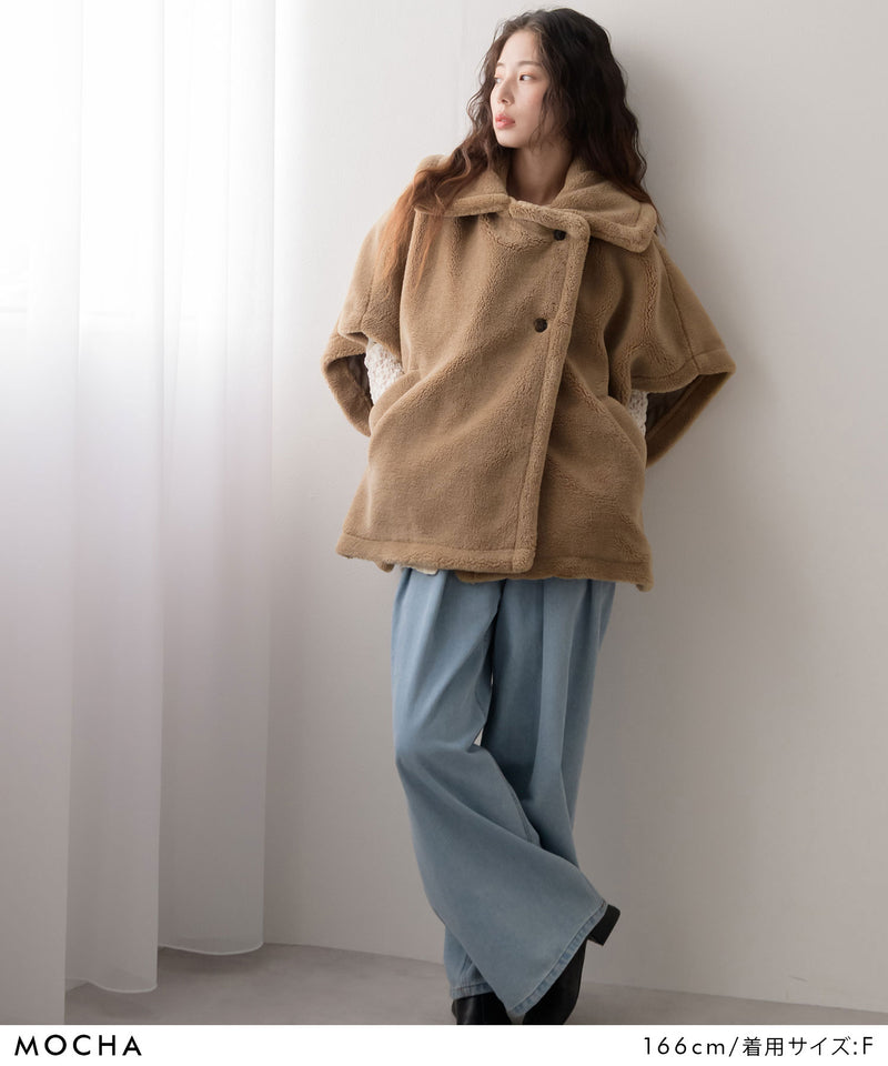 テディベアポンチョコート