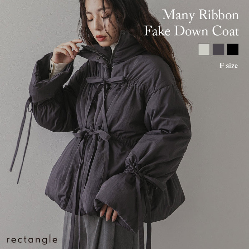 メニーリボンフェイクダウンコート
