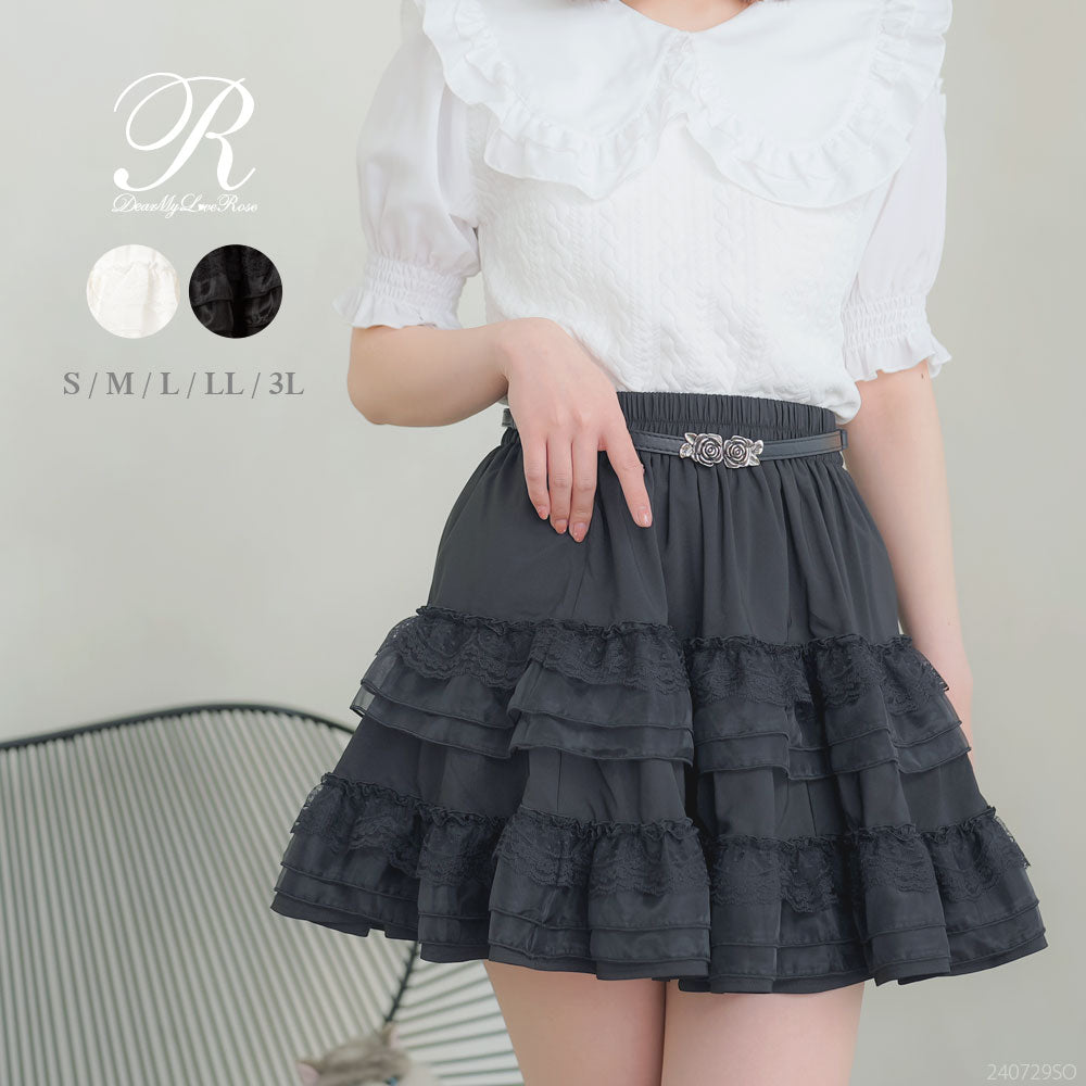 ティアードフリルバレリーナスカート【大きいサイズ有