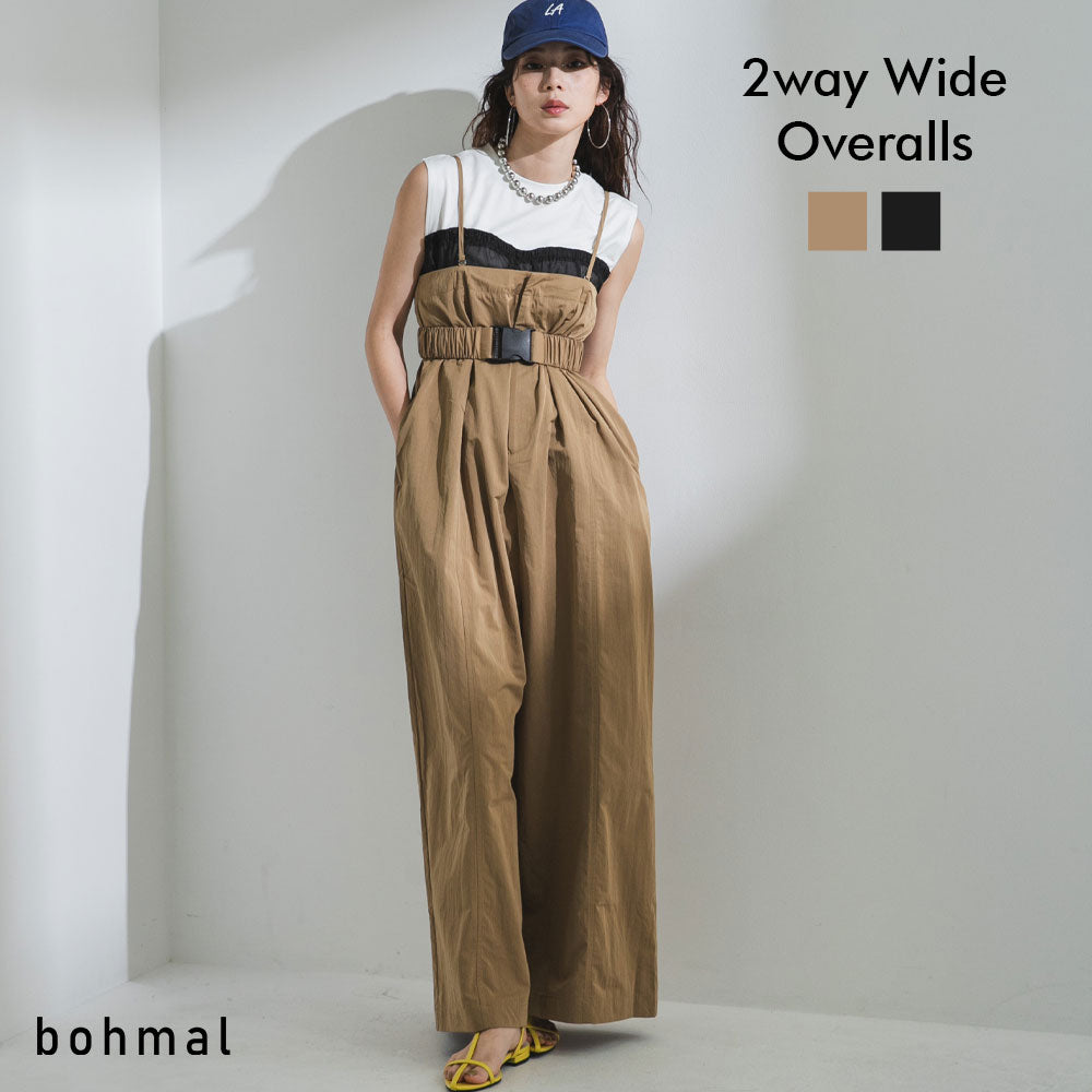 2wayワイドサロペット – レディースファッション通販の夢展望【公式】