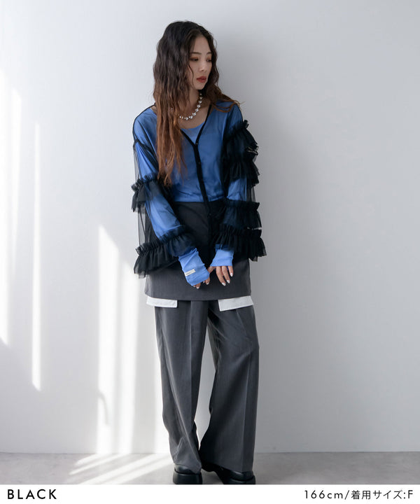 ボリュームチュールVネックカーディガン