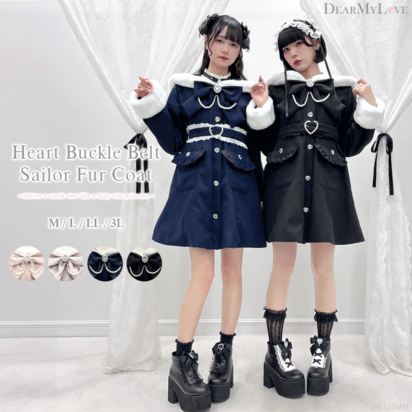 夢展望 DEAR MY LOVE お月様コート 水色