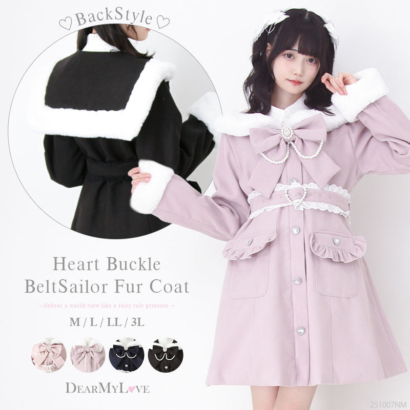 ハートバックルベルトセーラーファーコート