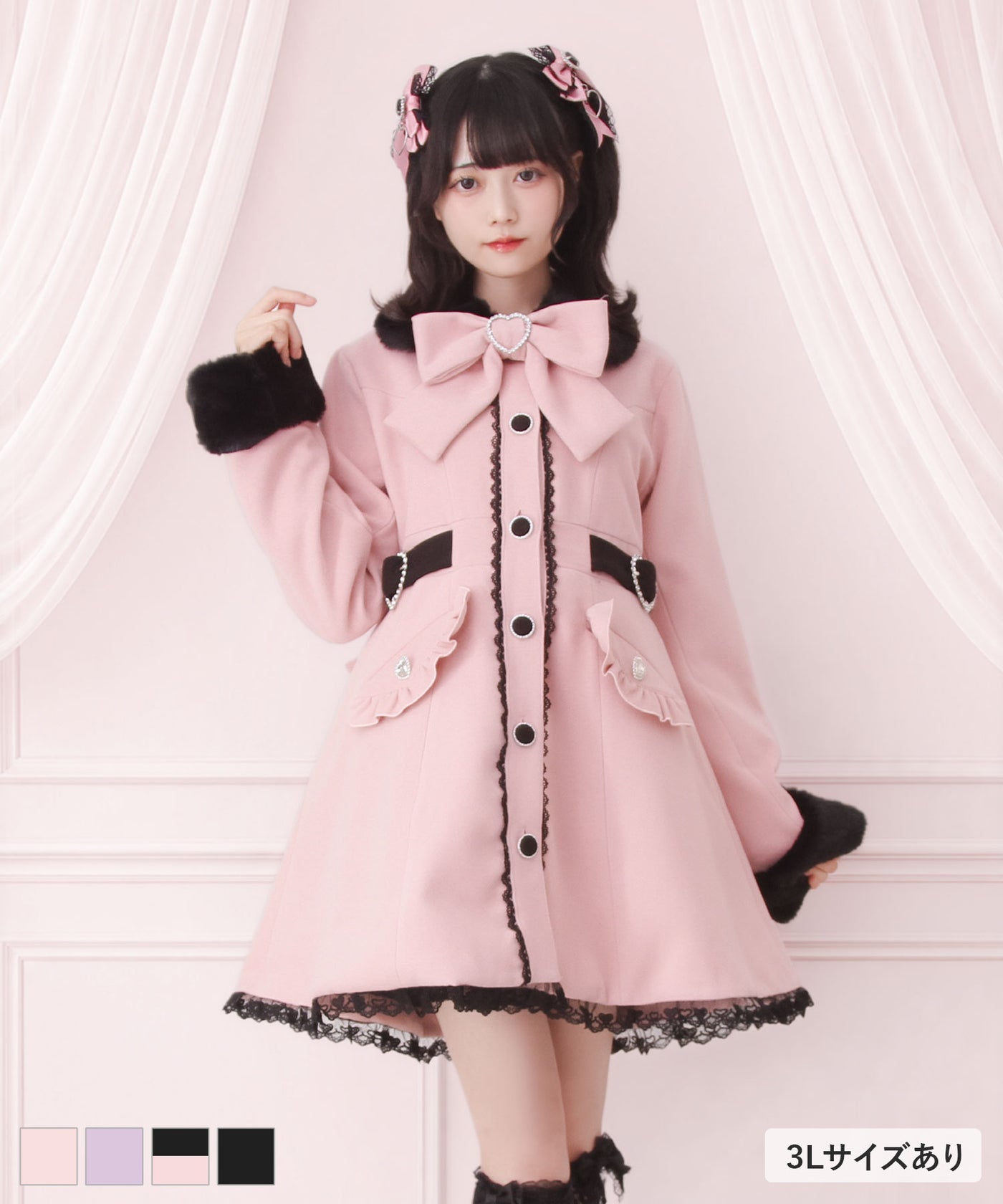 EIKO KONDO フリル付き ブラック Aラインコート y77 10/23 10:59までの特別価格】ハートたっぷりフリルAラインファーコート