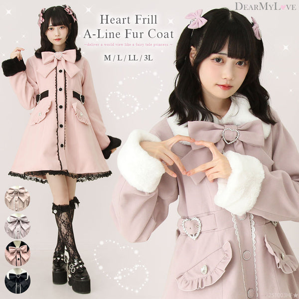 新春セール】ハートたっぷりフリルAラインファーコート – レディース