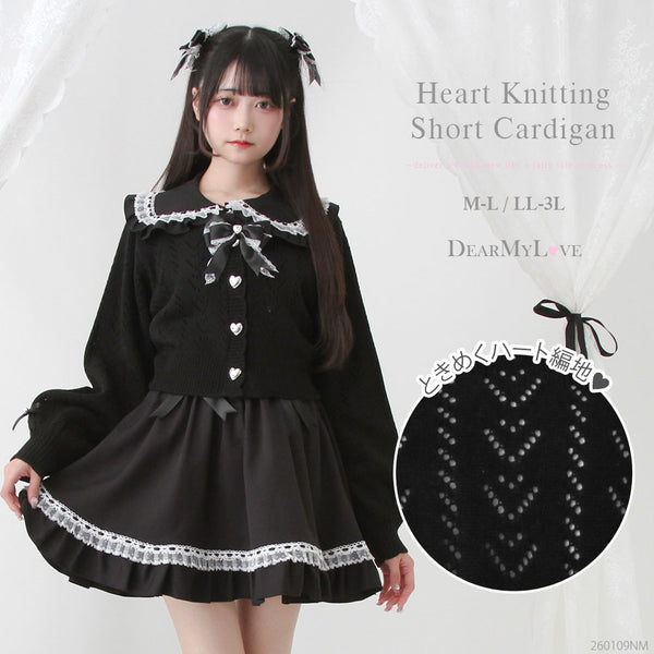 DearMyLoveのカーディガン｜かわいいレディースファッション通販の夢