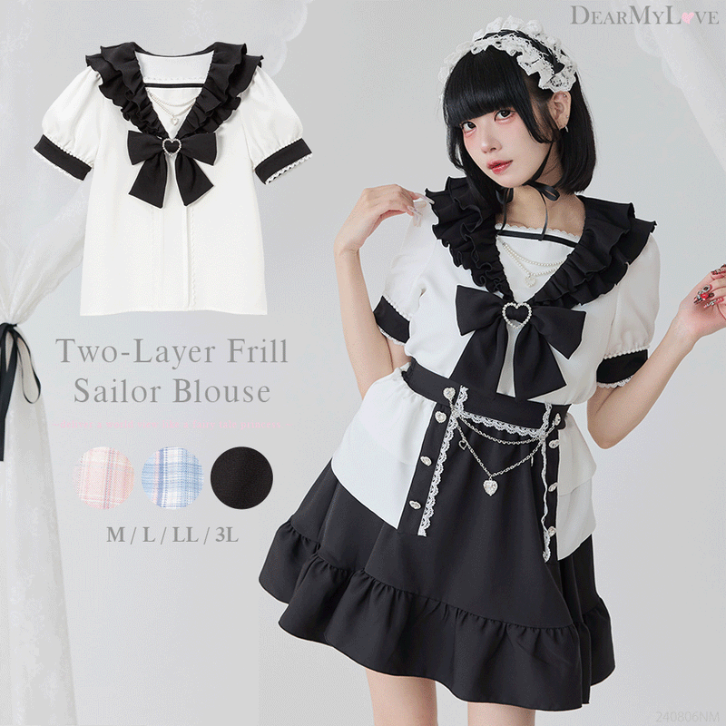 二段フリルセーラーブラウス – レディースファッション通販の夢展望 二段フリルセーラーブラウス – レディースファッション通販の夢展望