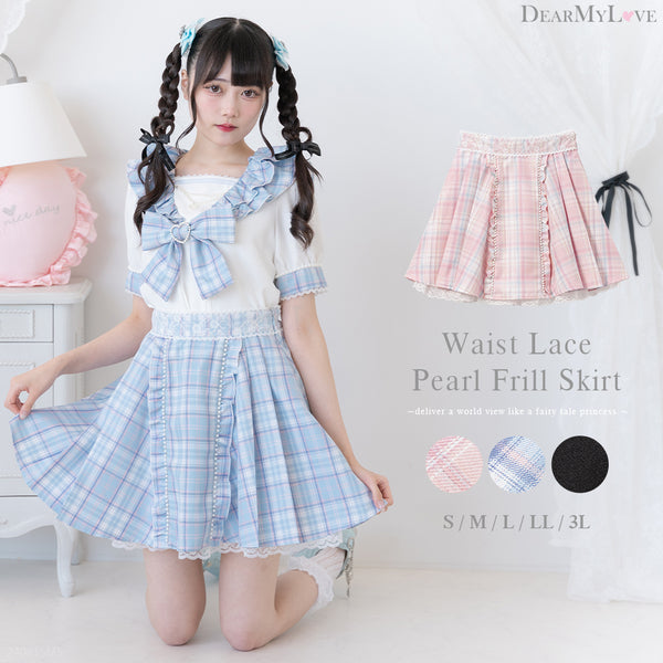 Dear Princess 】ゼブラ柄 スカート ディアプリンセス（Dear Princess 