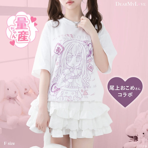 尾上おこめコラボtee