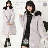 ファー付きハートスタッズロングダウンコート