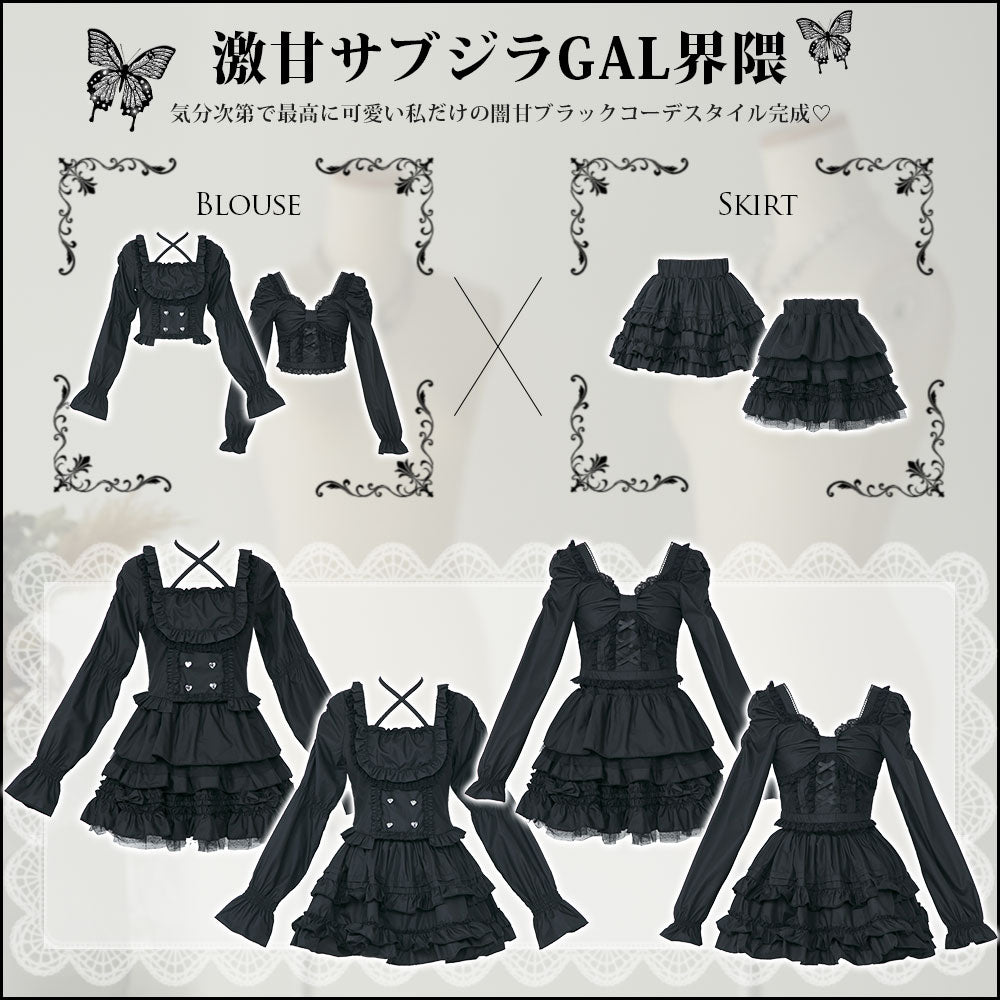 週末限定値下げ♡激レア！！MA＊RS パフューム柄 スカート 週末限定値下げ♡激レア！！MA＊RS パフューム柄 スカート 週末限定