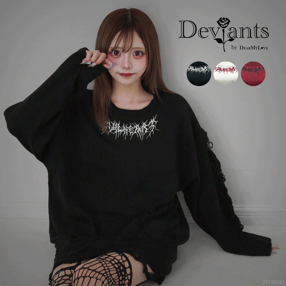 2buy10%OFF対象】ロゴグランジビッグニット – レディースファッション