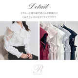 ショルダーレースフリルリボンブラウス【大きいサイズ有】