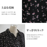【9/17 11時まで限定価格】【3L~6L】フラワーティアードワンピース【大きいサイズ】