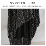 【9/17 11時まで限定価格】【3L~6L】フラワーティアードワンピース【大きいサイズ】