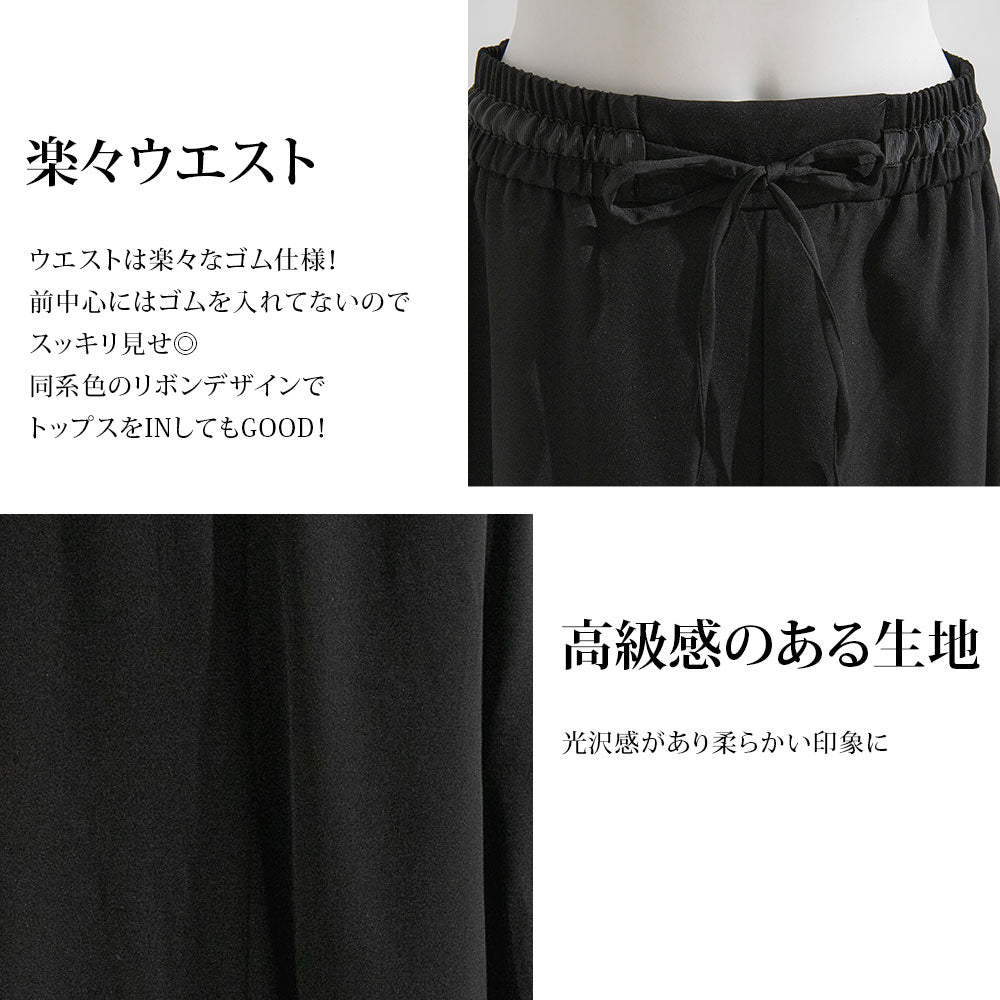 新春セール】【3L~6L】ウエストゴムフレアマーメイドスカート【大きい