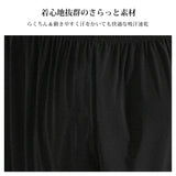 【3L~6L】極ストレッチ3段フリルペチパンツ【大きいサイズ】