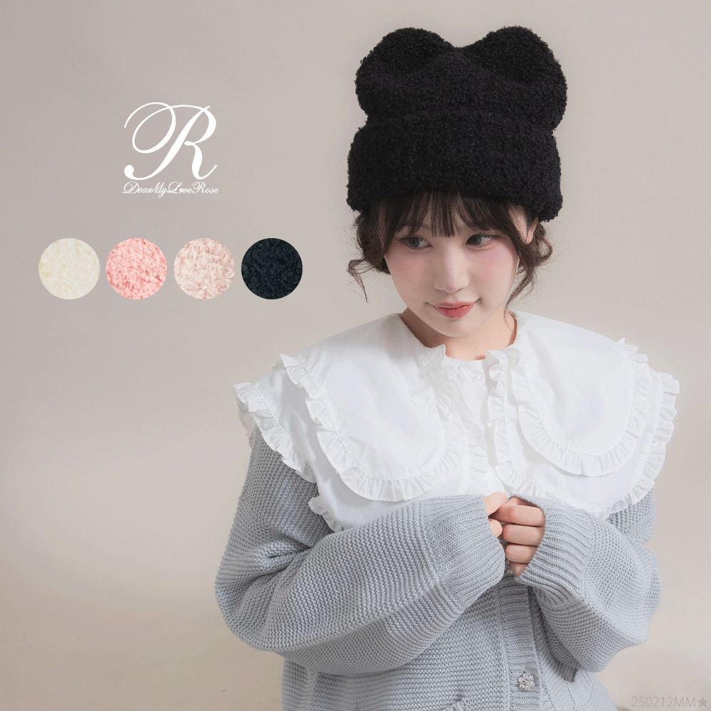 もふもふ猫耳ニット帽 – レディースファッション通販の夢展望【公式】