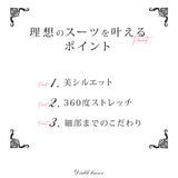 軽やかな着心地楽ちんスーツセットアップ【3L/4L】【大きいサイズ】