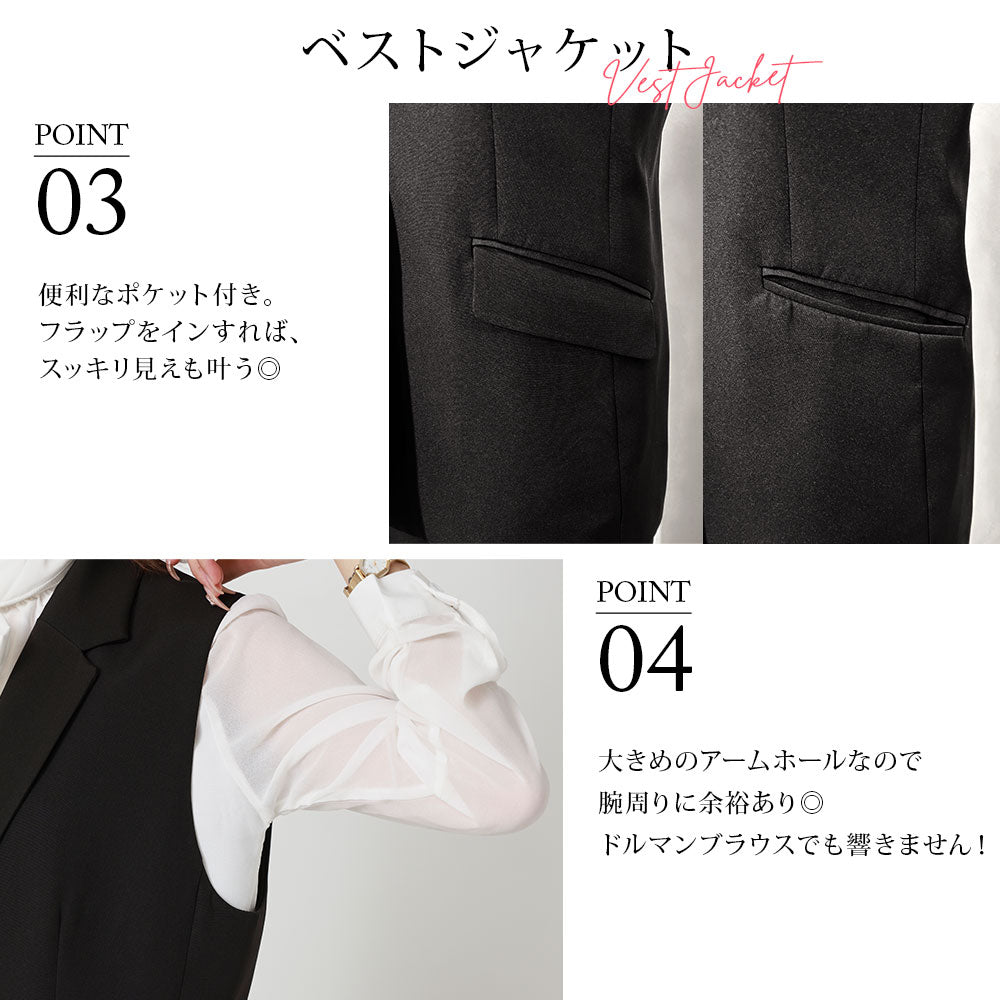 軽やかな着心地楽ちんスーツセットアップ【3L/4L】【大きい