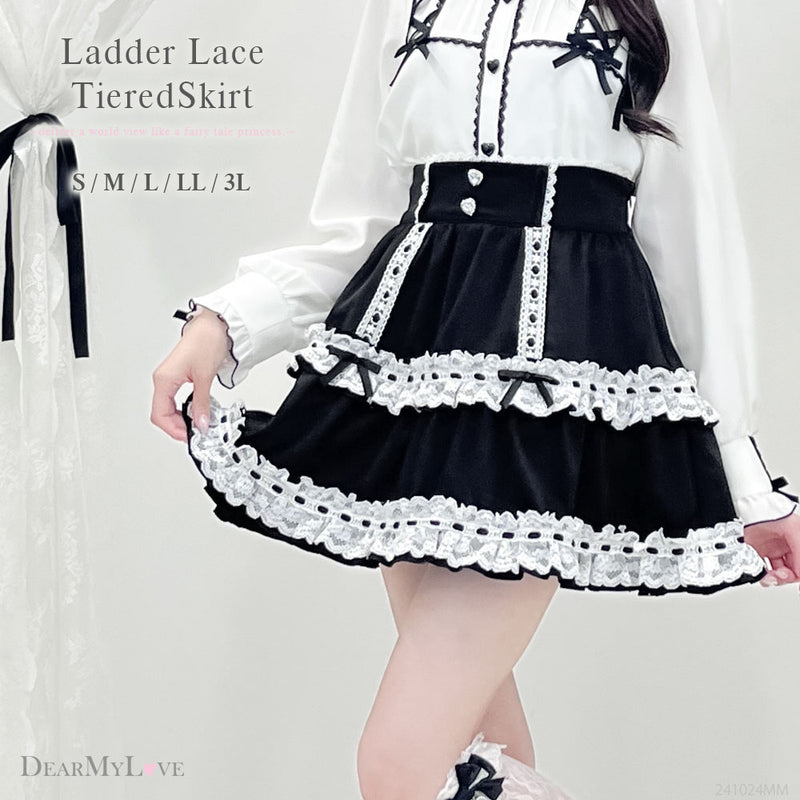 2buy20%OFF対象】ハシゴレースティアードスカート – レディース