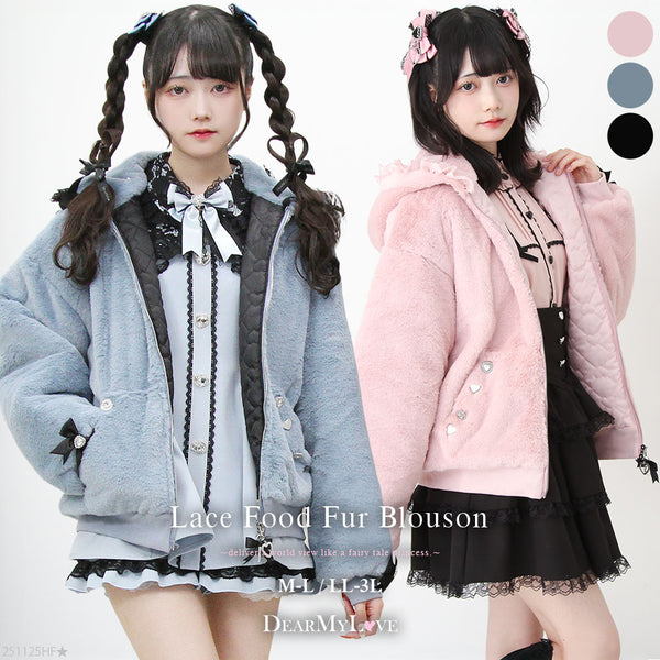 DearMyLove（DearMyLove ディアマイラブ｜かわいいレディース