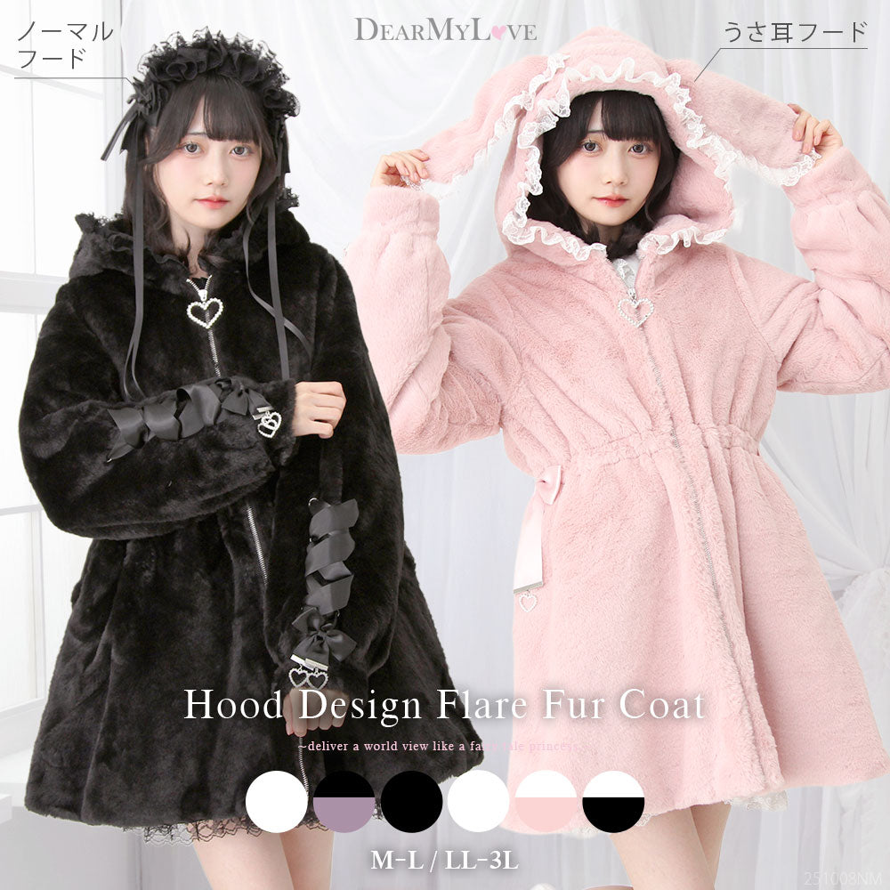 DearMyLove ディアマイラブ Ranking｜かわいいレディースファッション