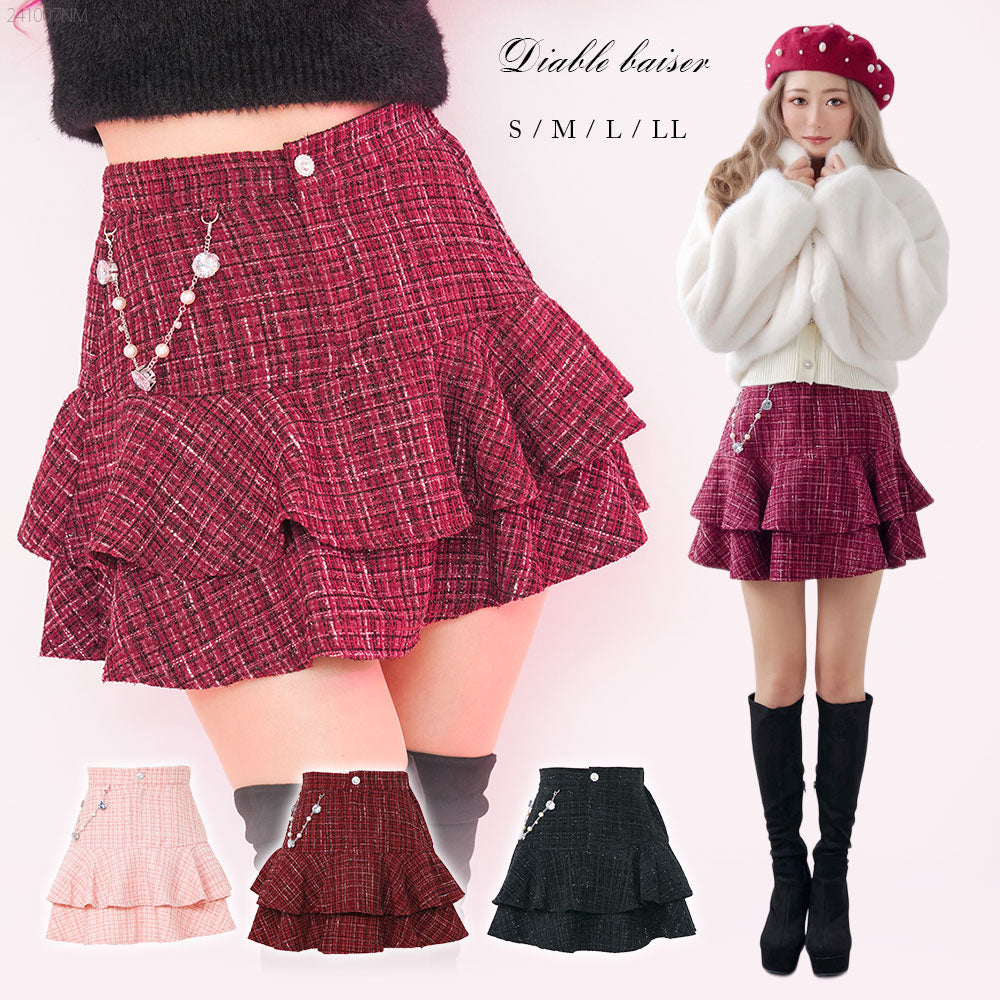 ビジューチェーン付ツイードティアードスカート【大きいサイズ有