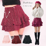 【新春セール】ビジューチェーン付ツイードティアードスカート【大きいサイズ有】