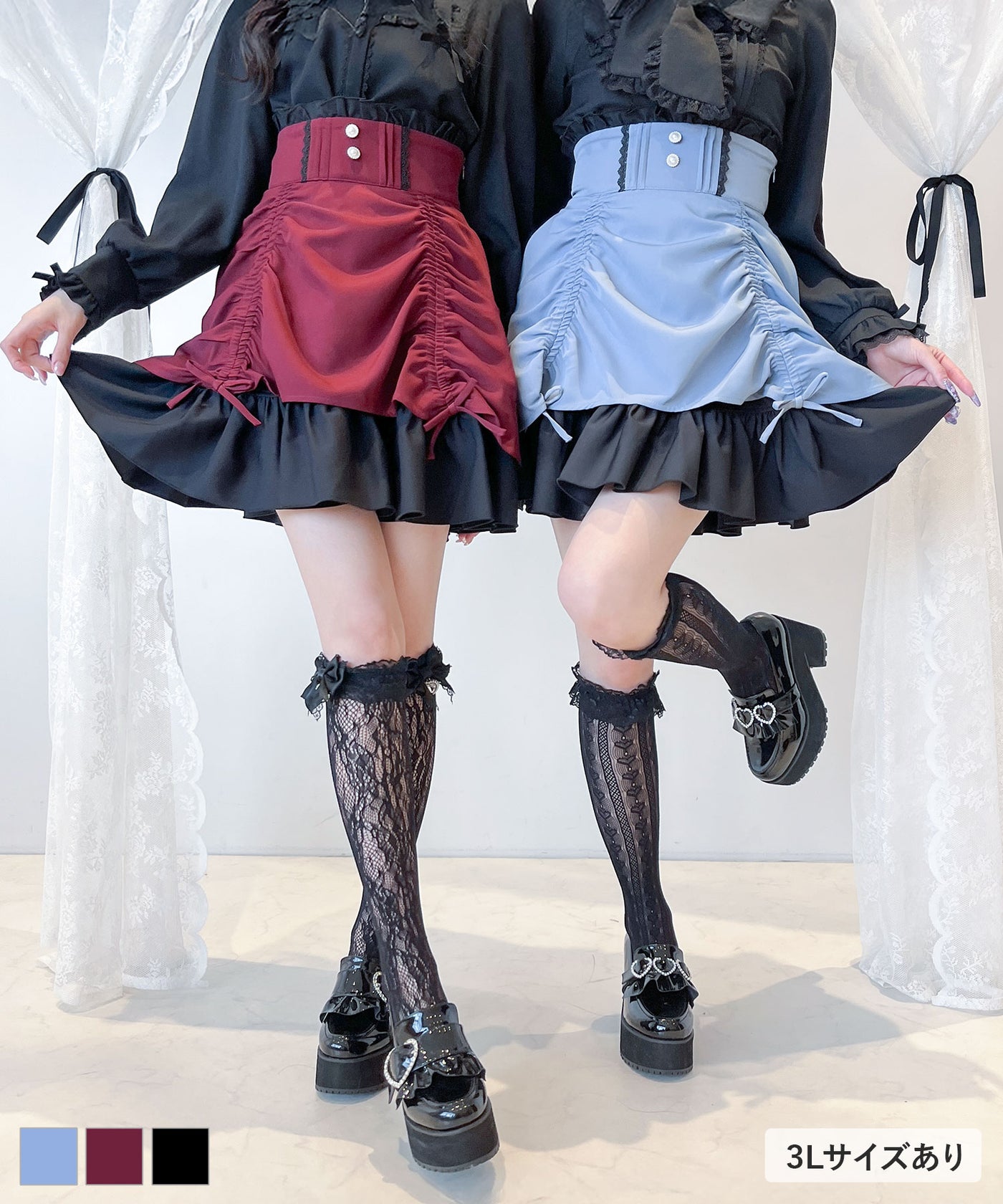 ドロストフリルスカート – レディースファッション通販の夢展望【公式】