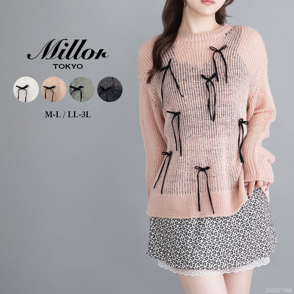 MAISON SPECIAL ランダムリボンニットトップス Random Ribbon Knit Tops/ランダムリボンニットトップス【MAISON