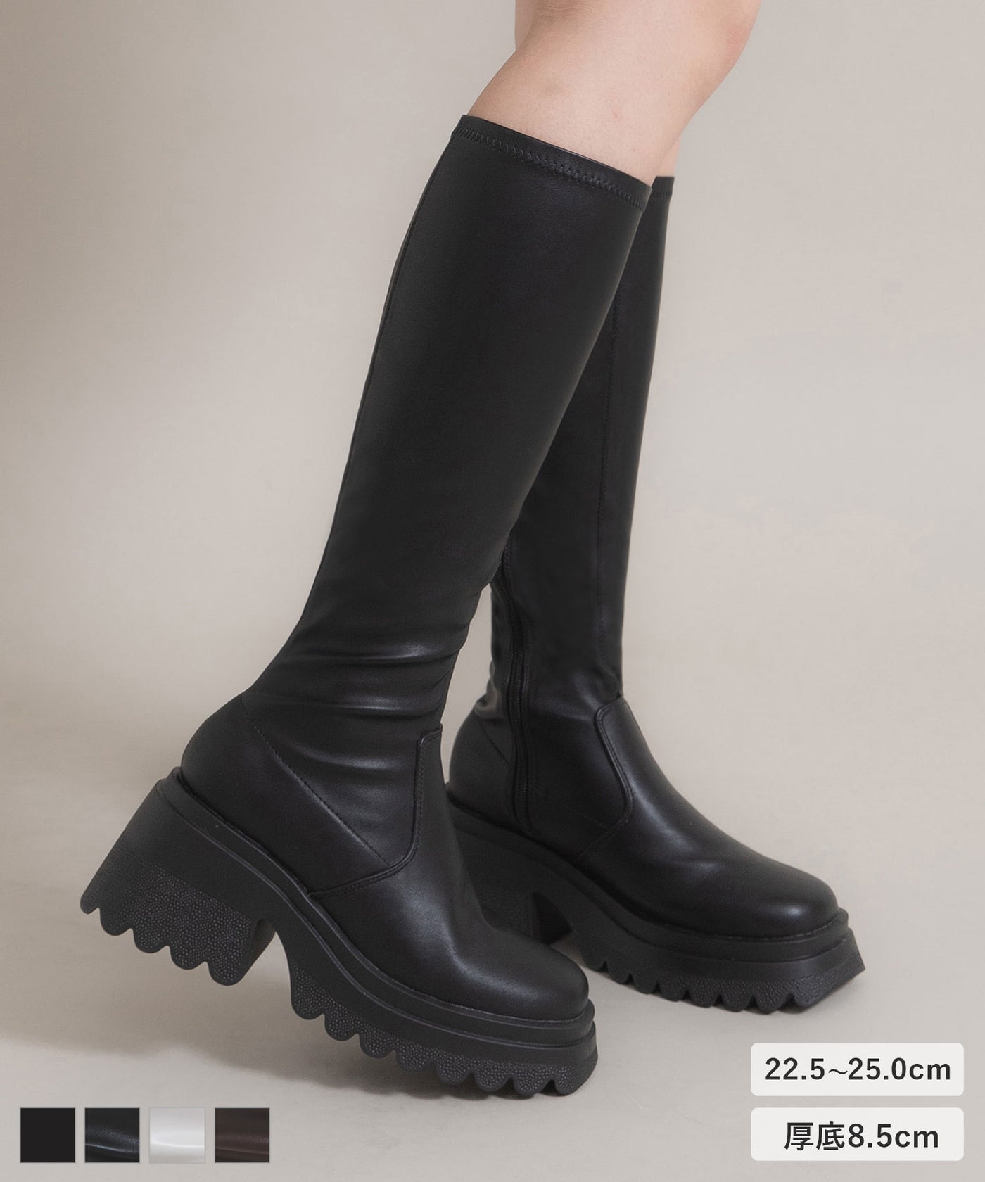 厚底美脚ストレッチフィットロングブーツ 【大きいサイズ有