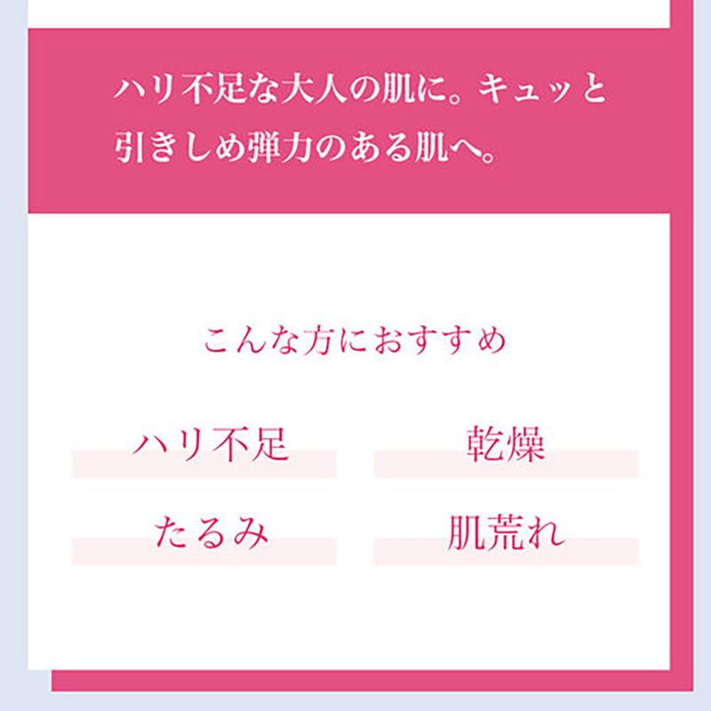 ルルルンOVER45カメリアピンクモイスト2KS7枚入り