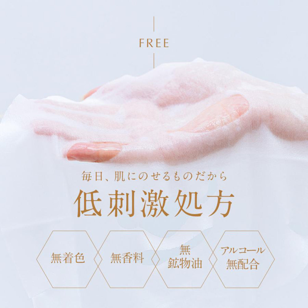 ルルルンOVER45アイリスブルークリア2KS7枚入り – レディース