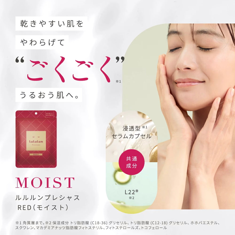 ルルルンフェイクマスク プレシャスR4KS7枚入り – レディース