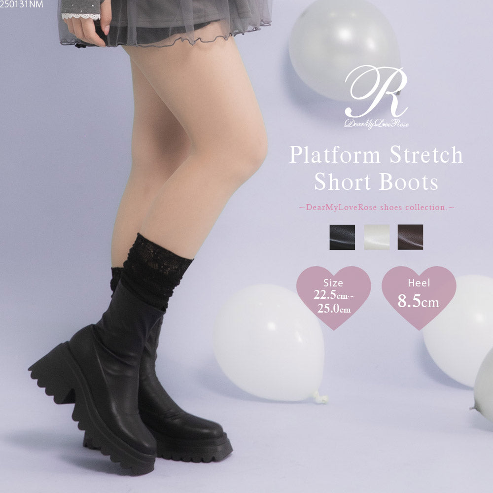 厚底ストレッチフィットショートブーツ 【大きいサイズ有