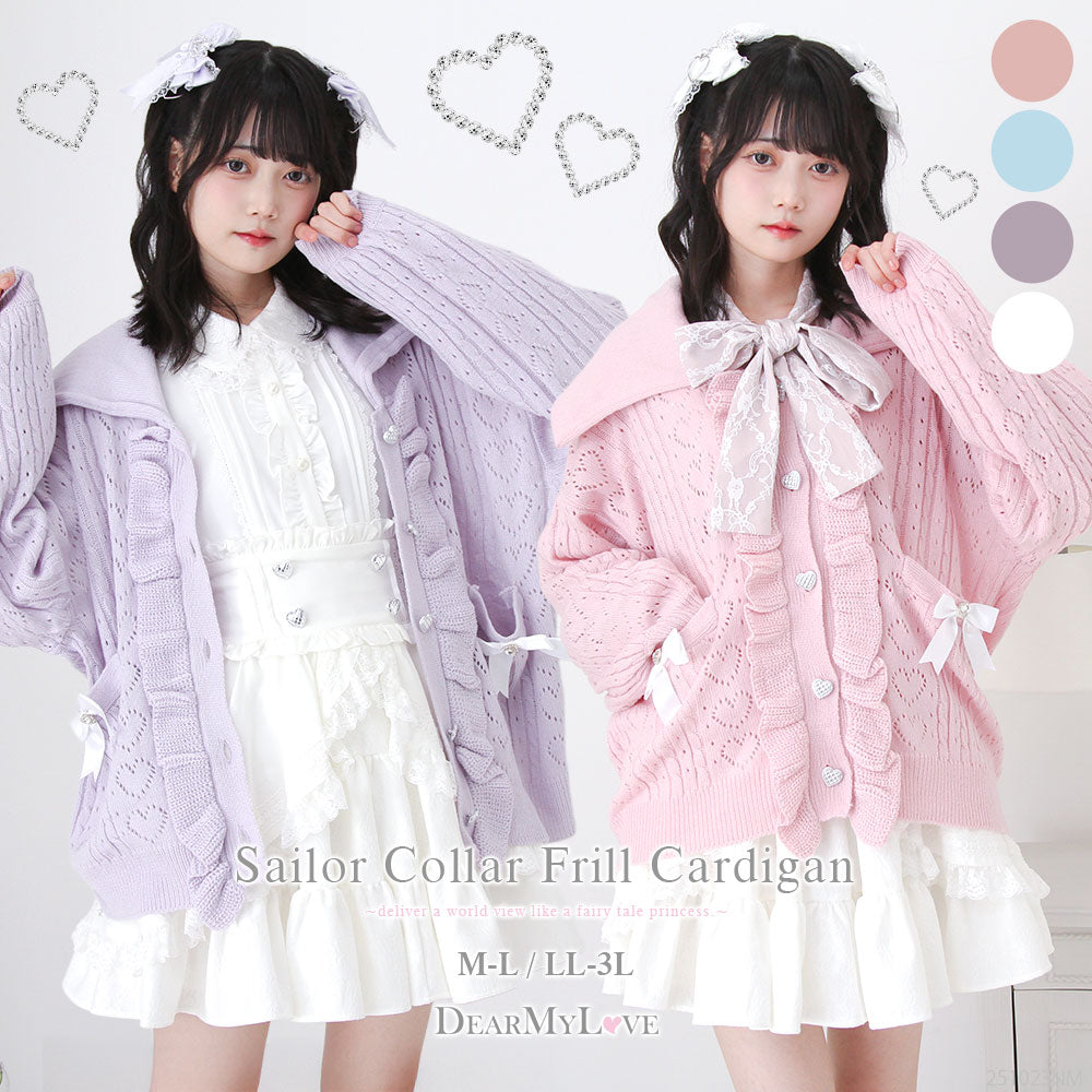 DearMyLove(ディアマイラブ) – レディースファッション通販の夢