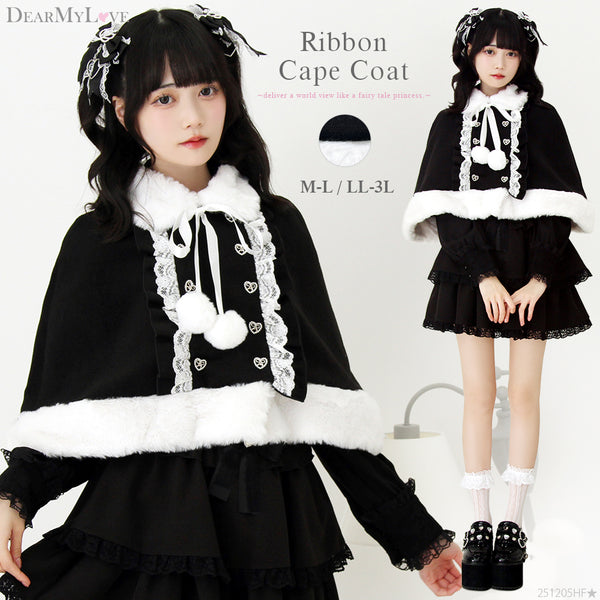 ファーポンポンハートビジューリボンケープコート