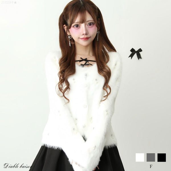 ビジューふわふわシャギーニットカーディガン