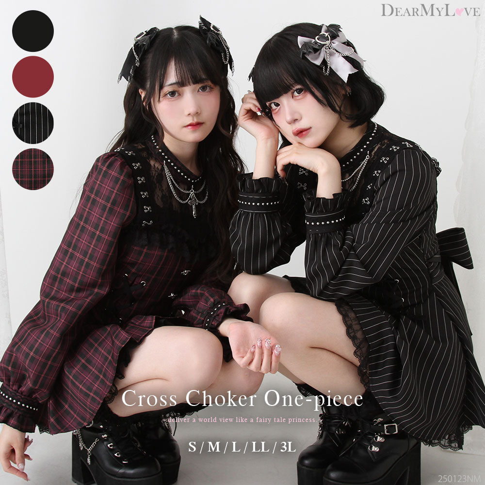 夢展望 DearMyLove 十字架チェーンチョーカー風レースアップワンピース 十字架チェーンチョーカー風レースアップワンピース【選べる柄