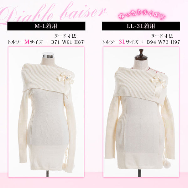 ビジューリボン付オフショルニットワンピース【大きいサイズ有】