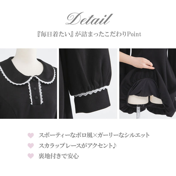 丸襟ポロカットバルーンミニワンピース【大きいサイズ有り】