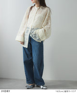 【最上もが着用】パッチワークレースオーバーサイズシャツ【OSN】