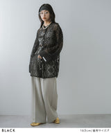 【最上もが着用】パッチワークレースオーバーサイズシャツ【OSN】