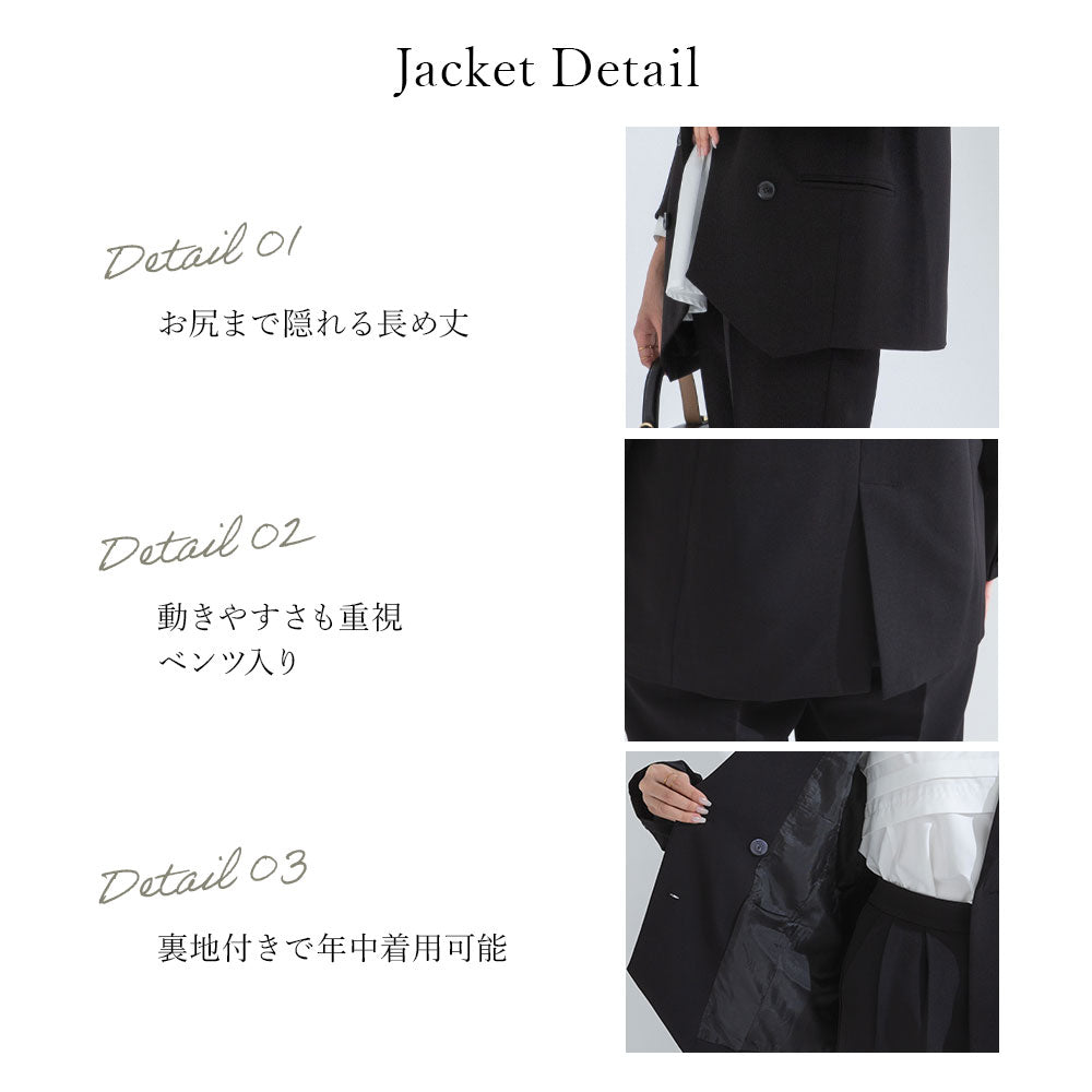 Dolce オケージョン セットアップ＋ジャケット Sサイズ　すぐ発送可☆ Dolce オケージョン セットアップ＋ジャケット Sサイズ すぐ発送