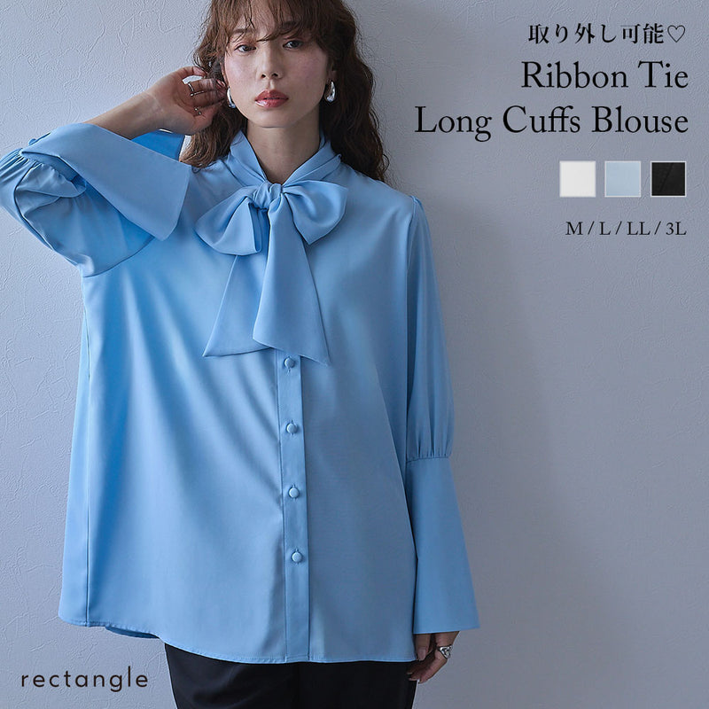 リボンタイロングカフスブラウス – レディースファッション通販の夢