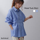 ウエストタックシャツ