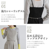 ベアトップビスチェ【セットアップ対応】